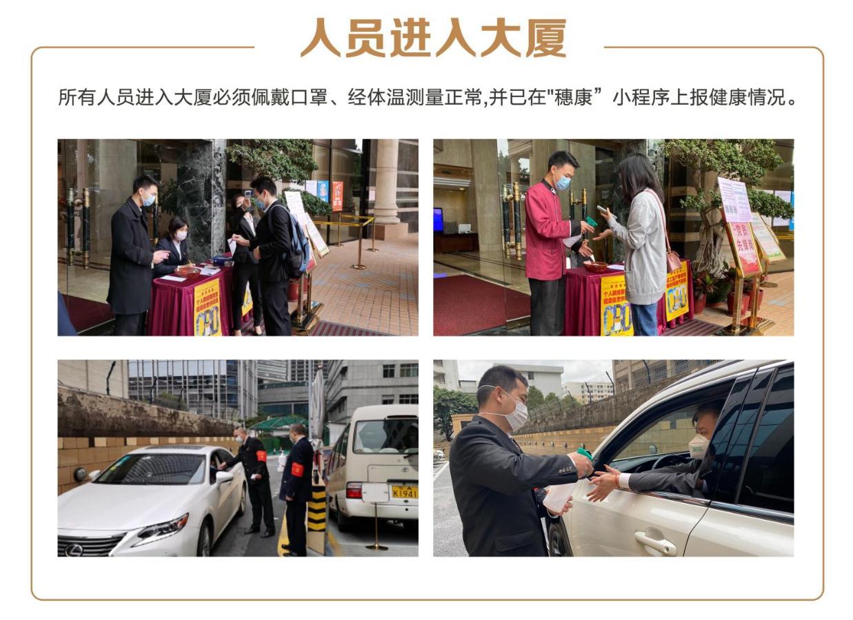 China Mayors Plaza - Free Shuttle Between Hotel And Exhibition Center During Canton Fair Esterno foto
